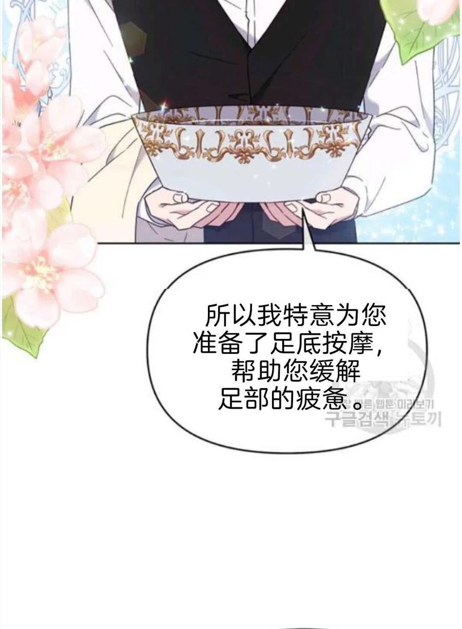 第23话55