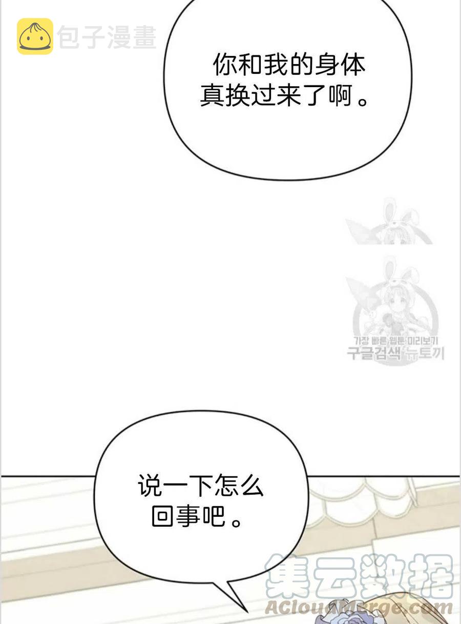 第05话16