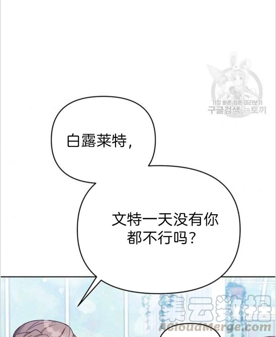 第16话80