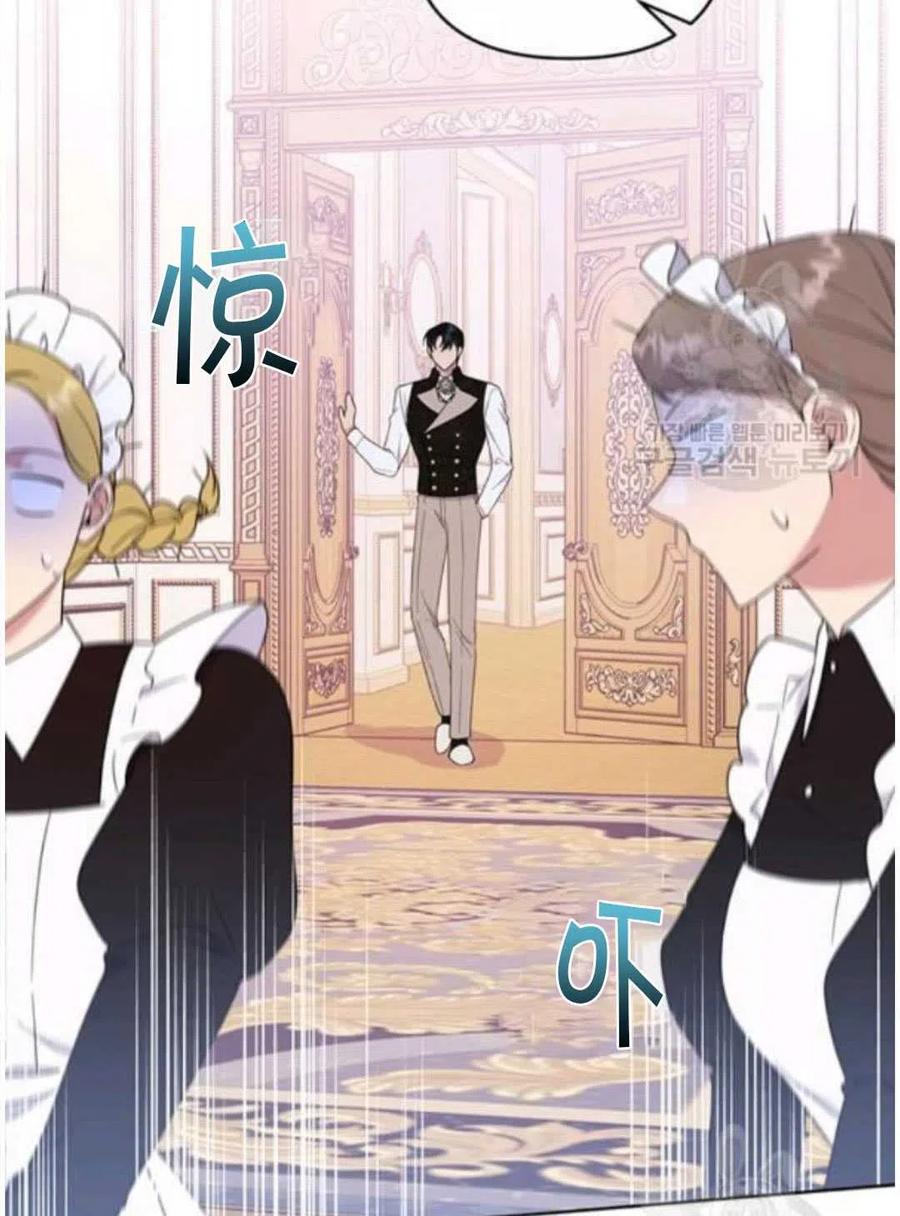 第26话45