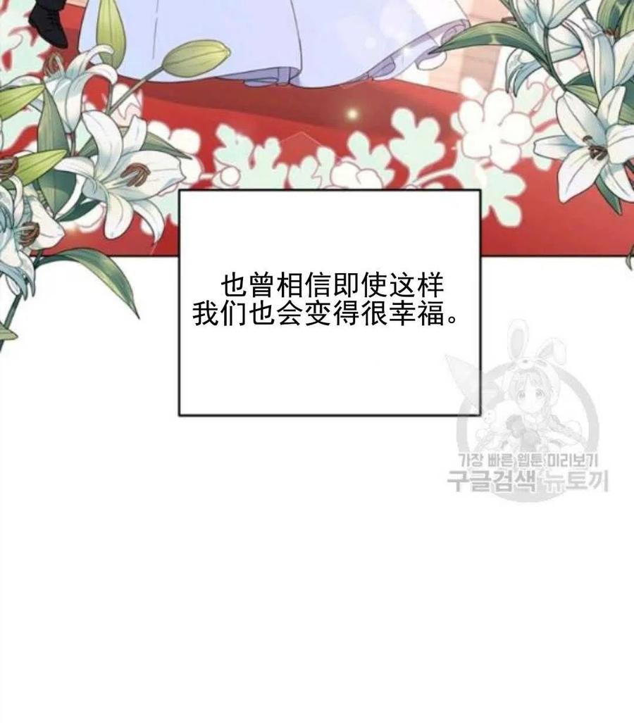 第43话91