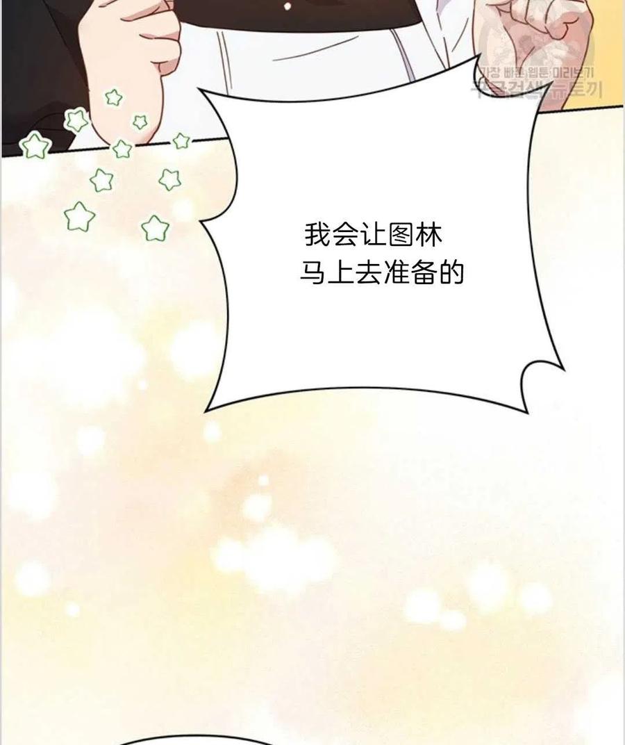 第07话90