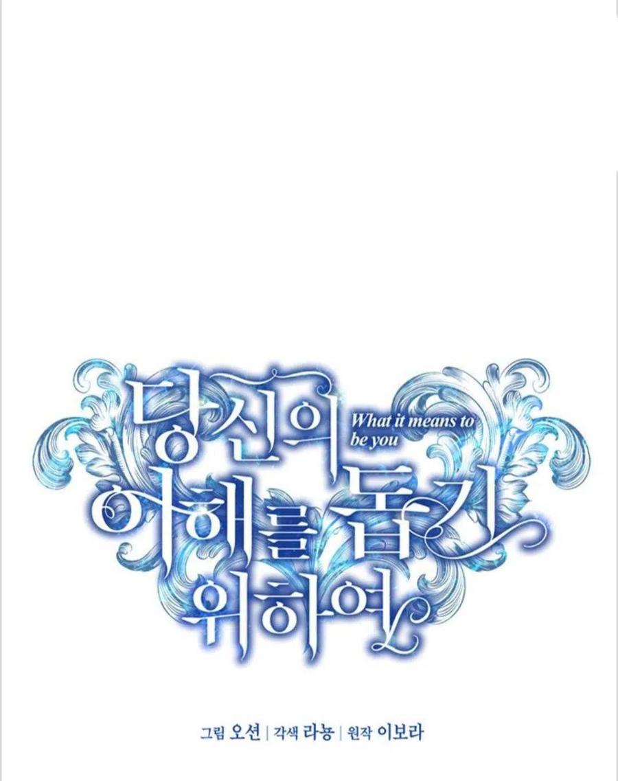 第06话34