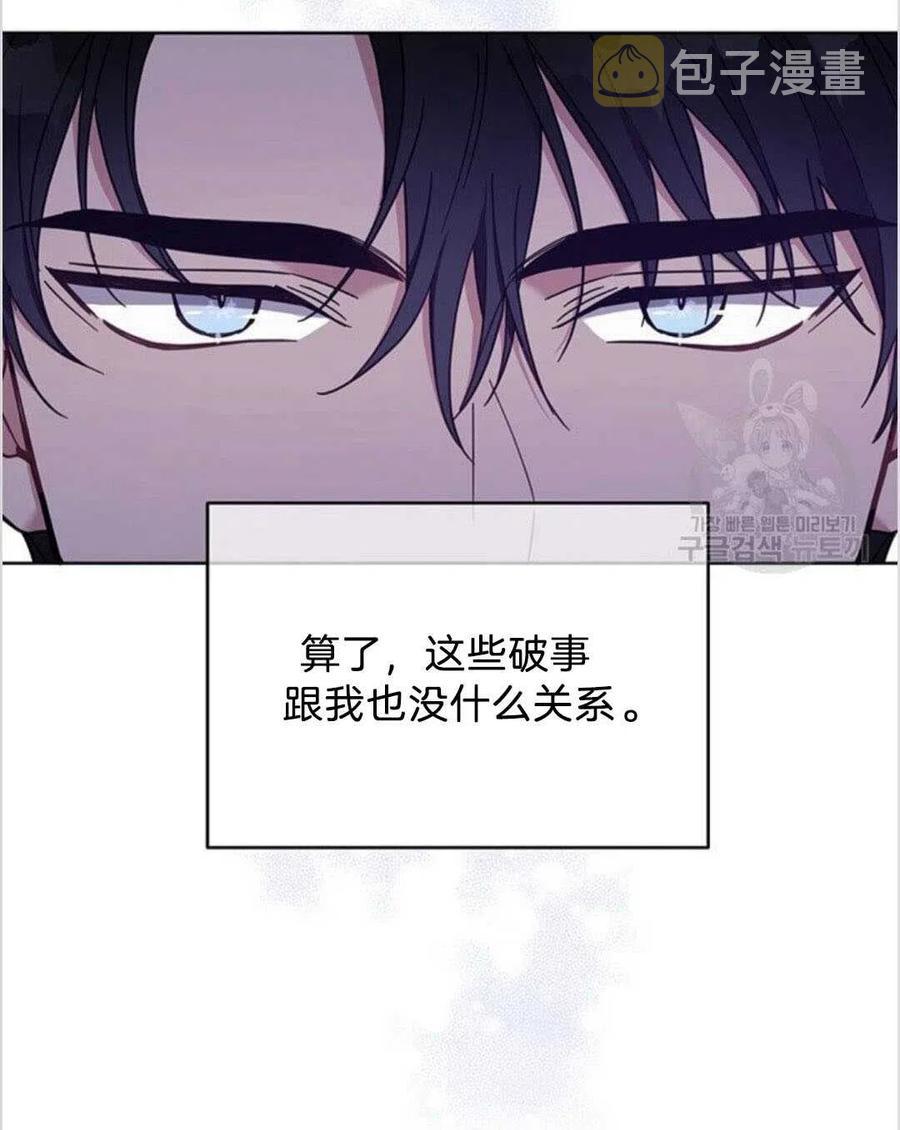 第14话74