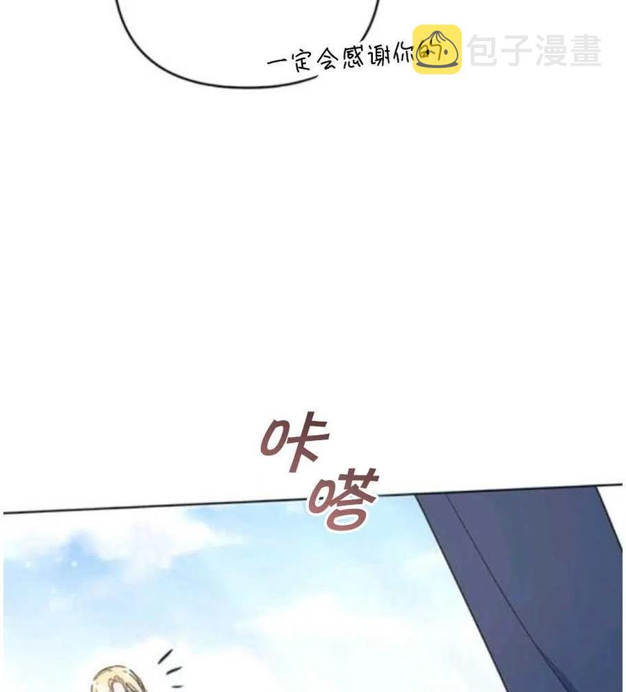 第35话97