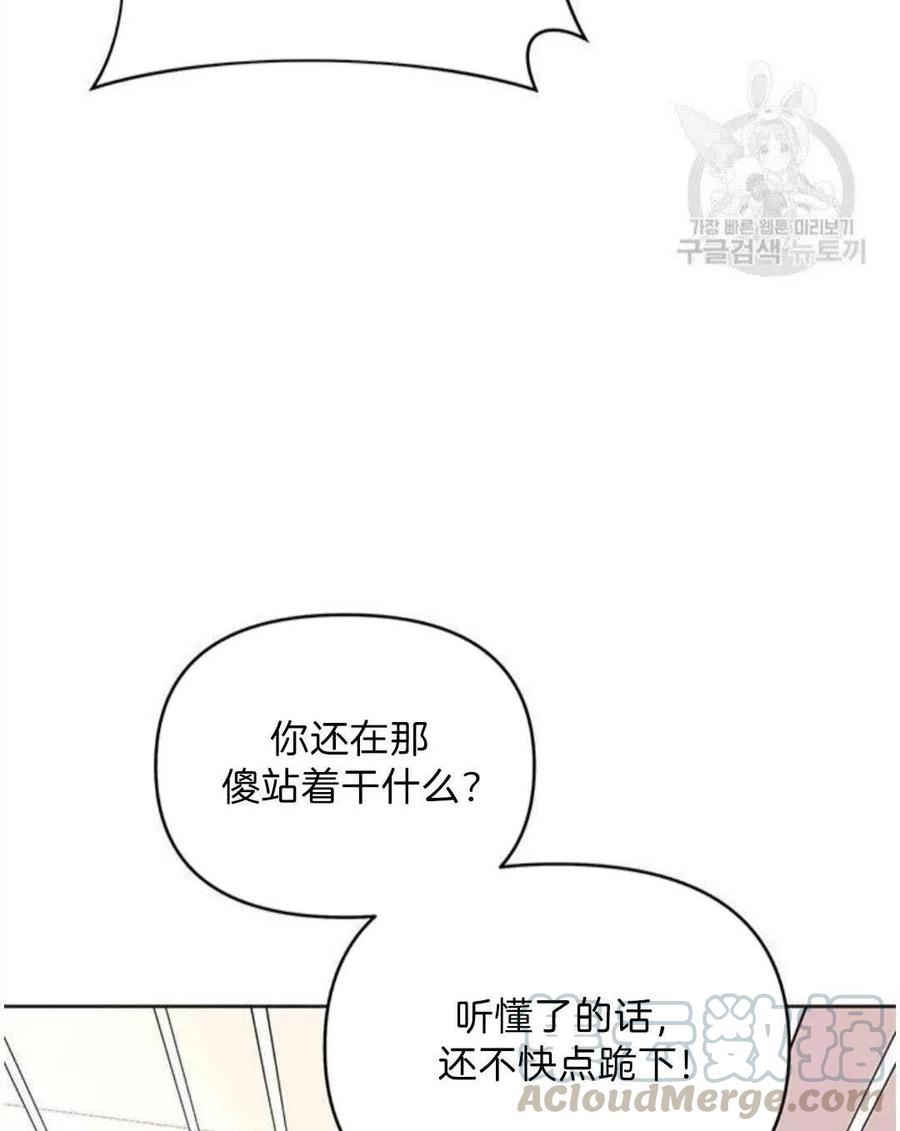 第20话12