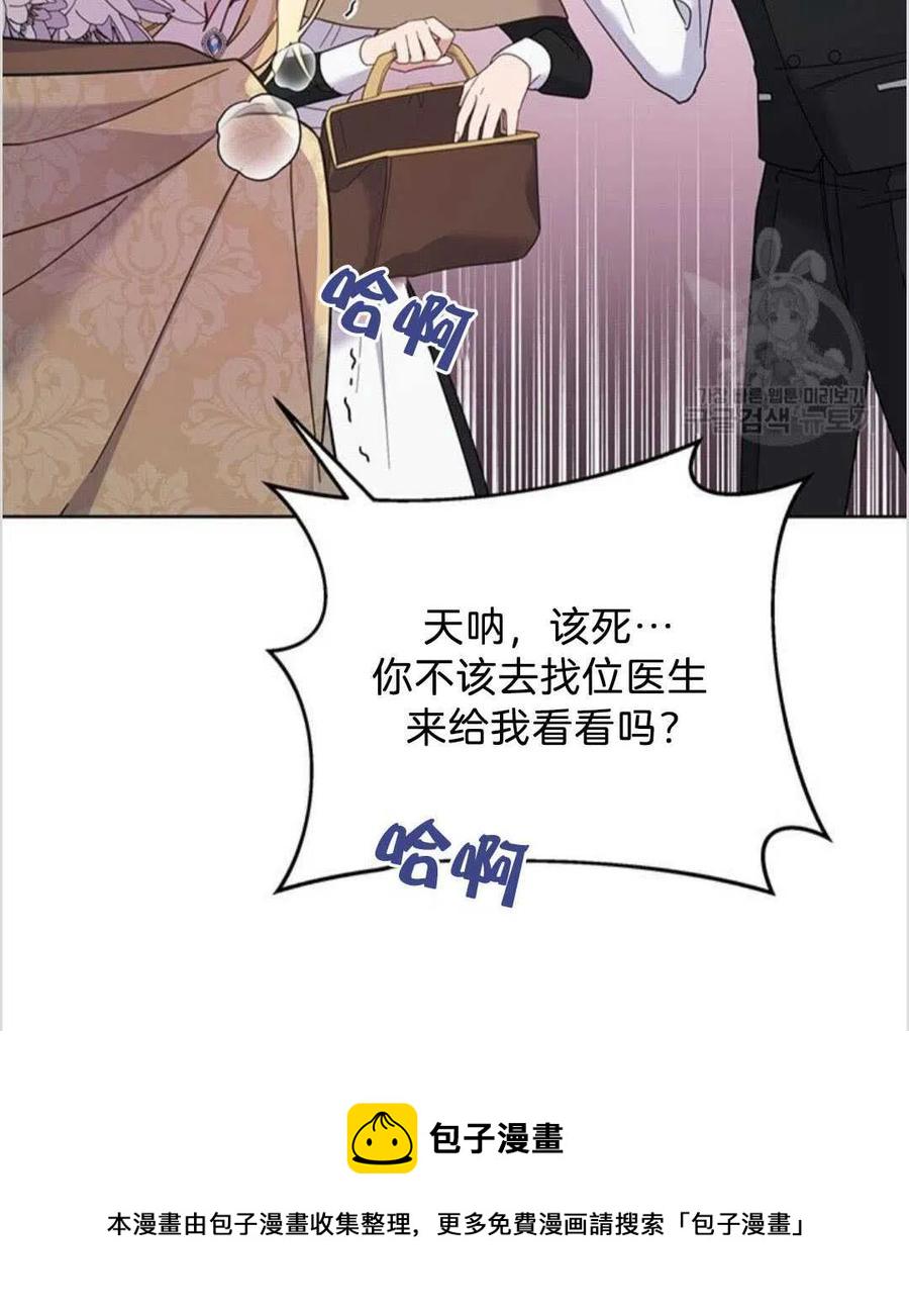 第14话9