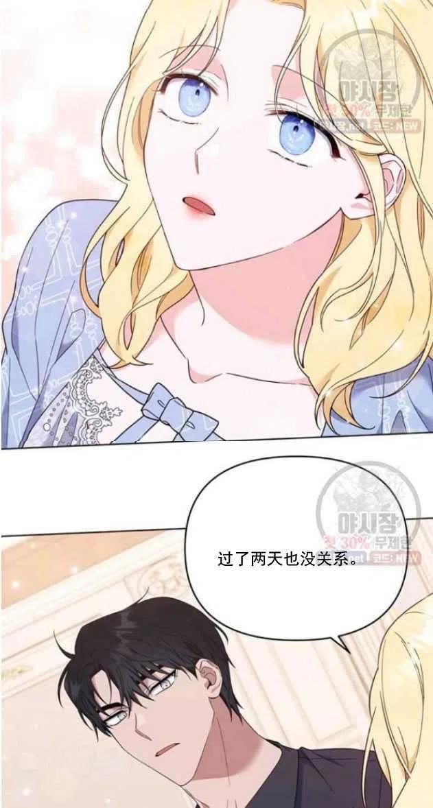 第29话89