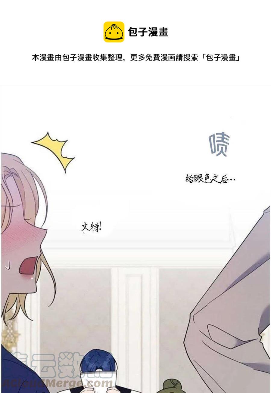 第21话20