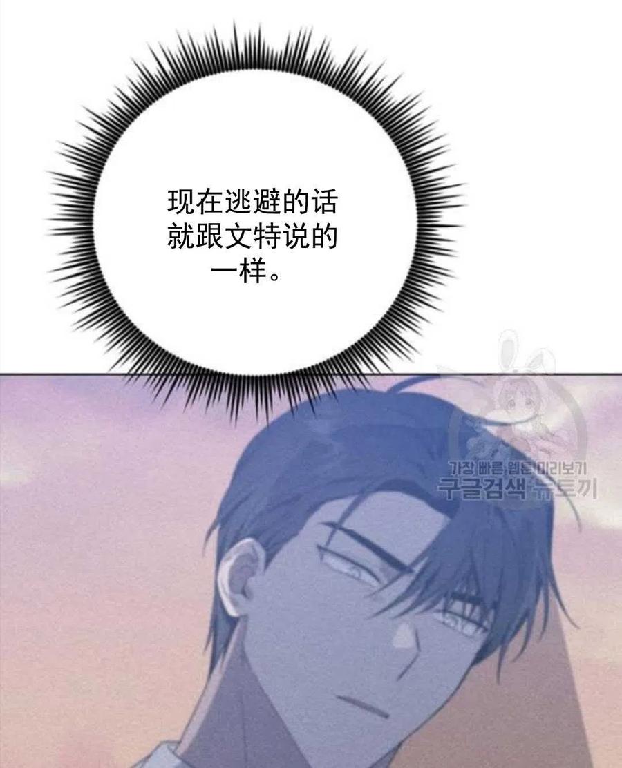 第45话86