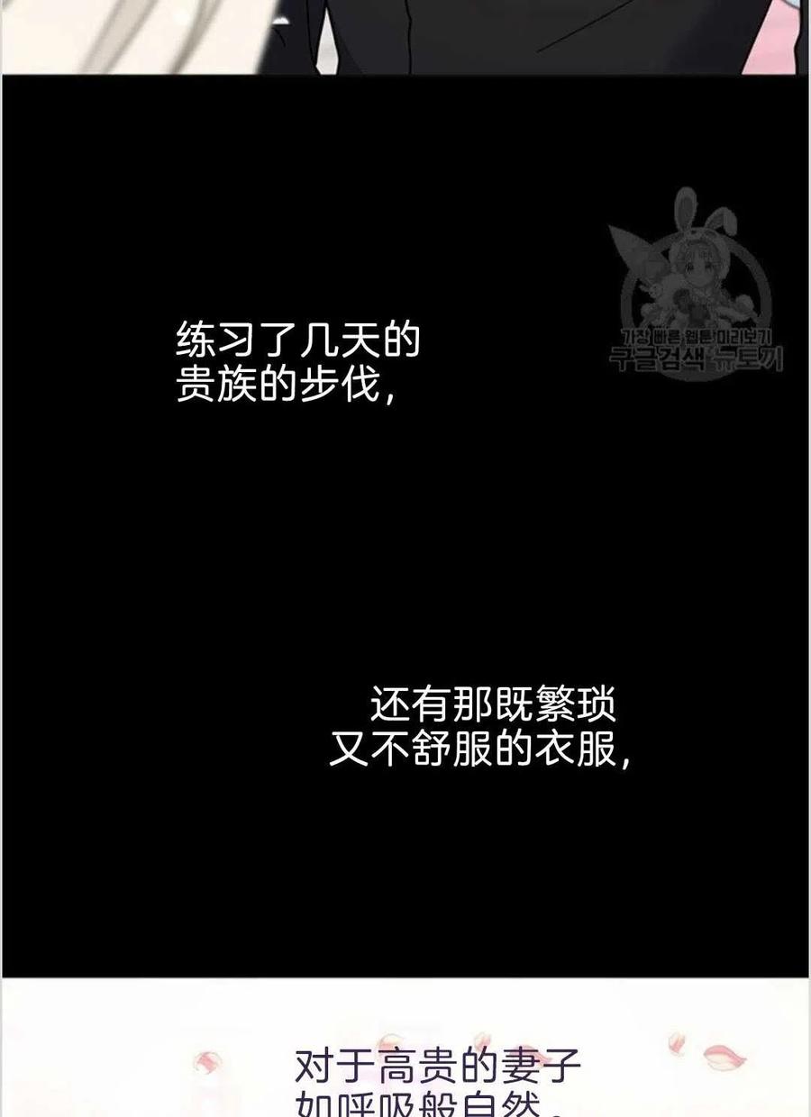 第08话2