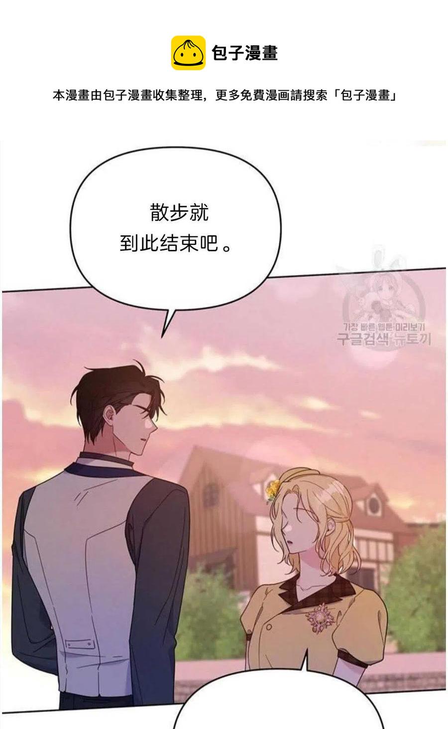 第21话131