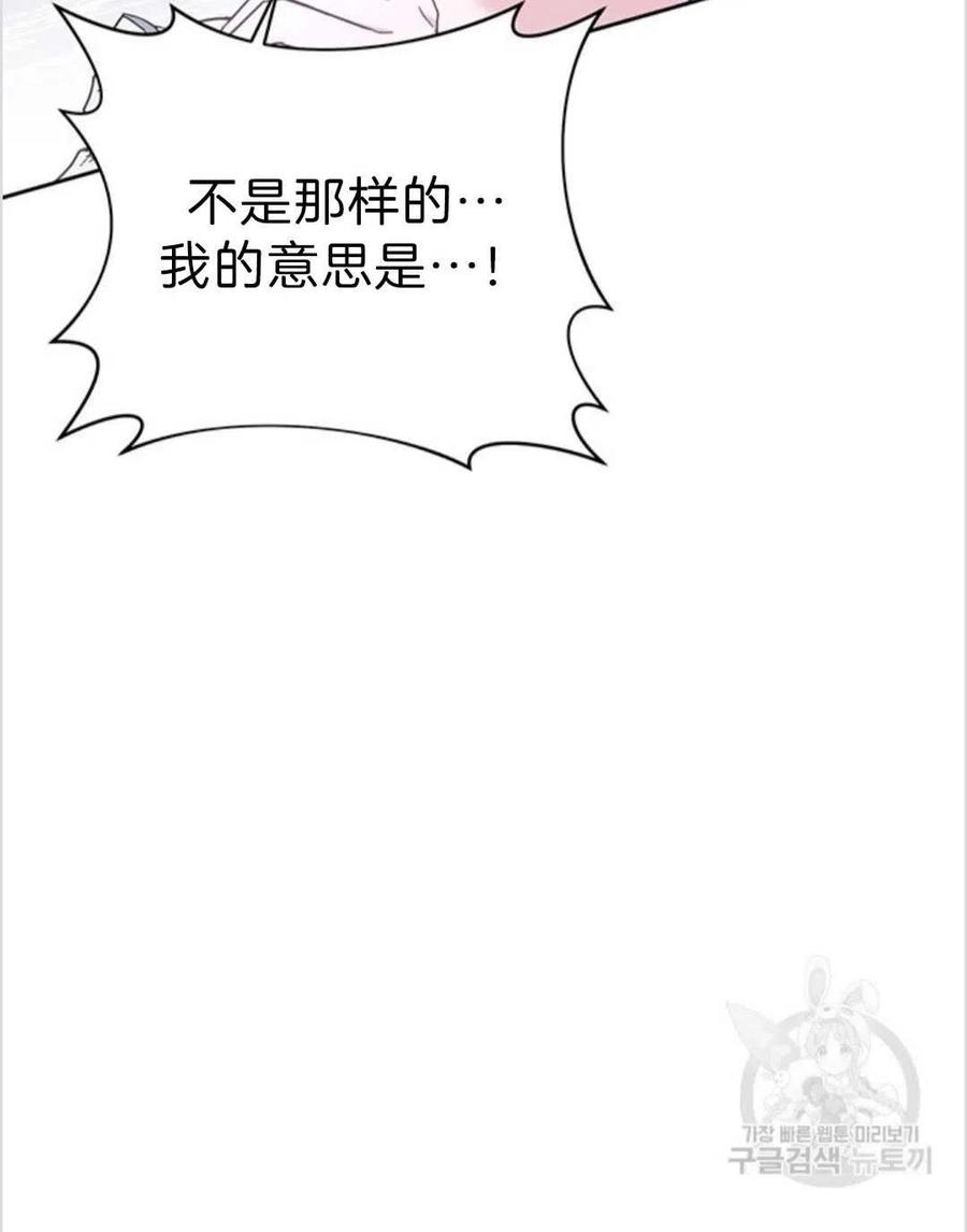 第05话81