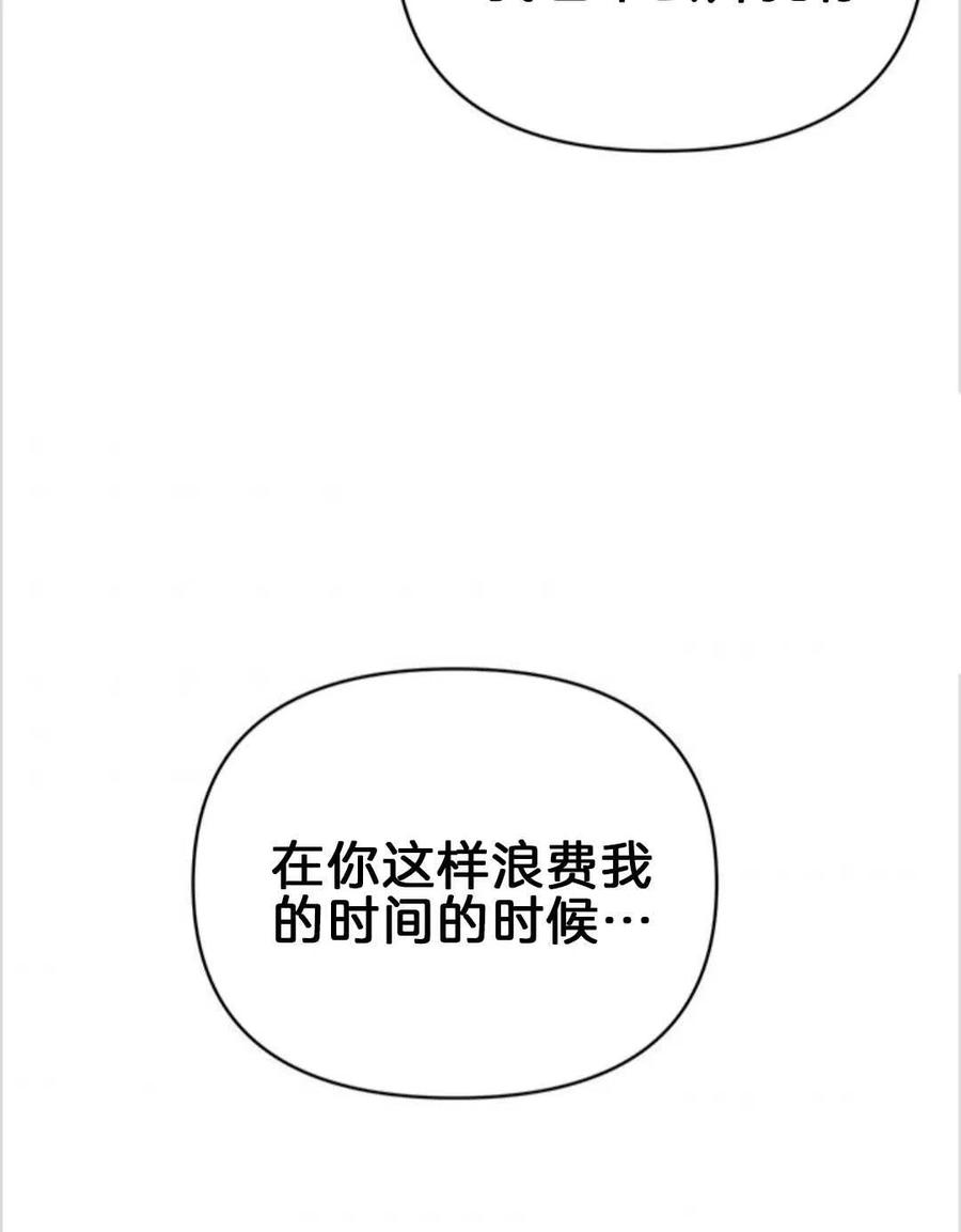 第02话9