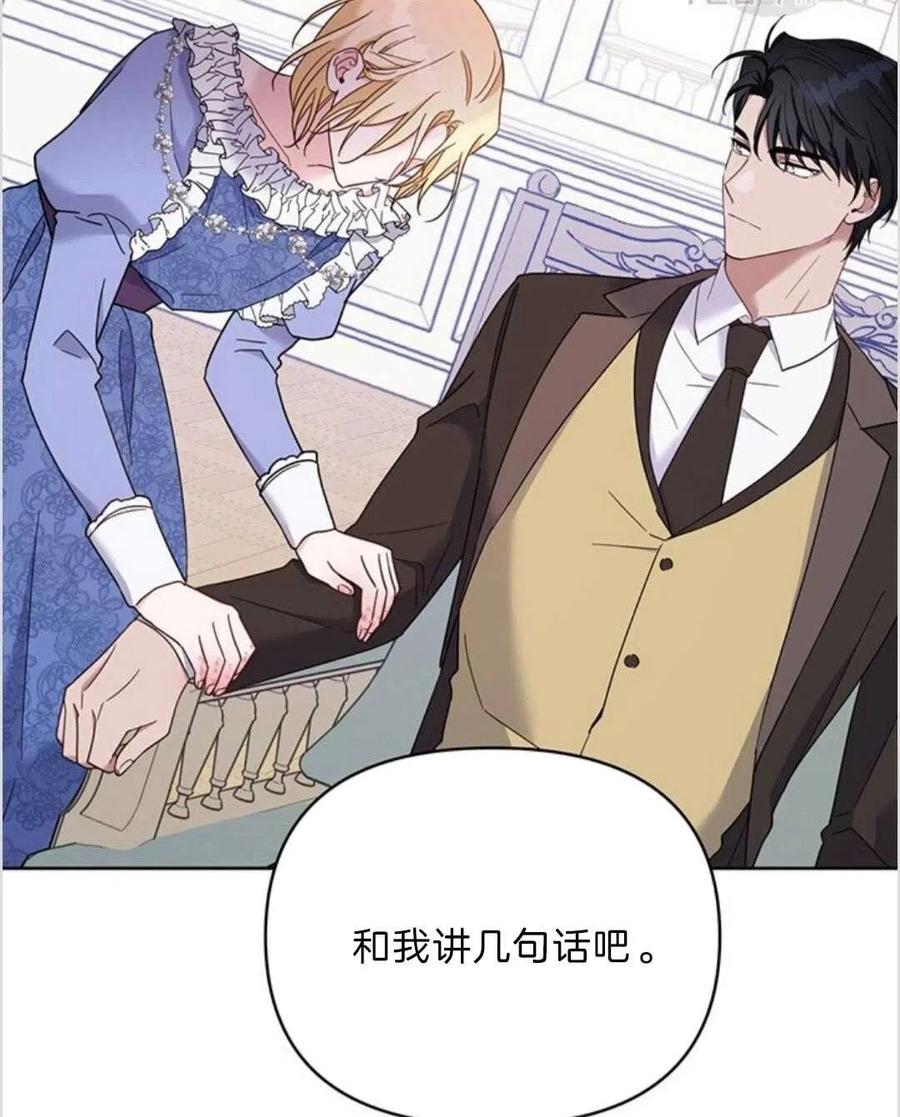 第09话109