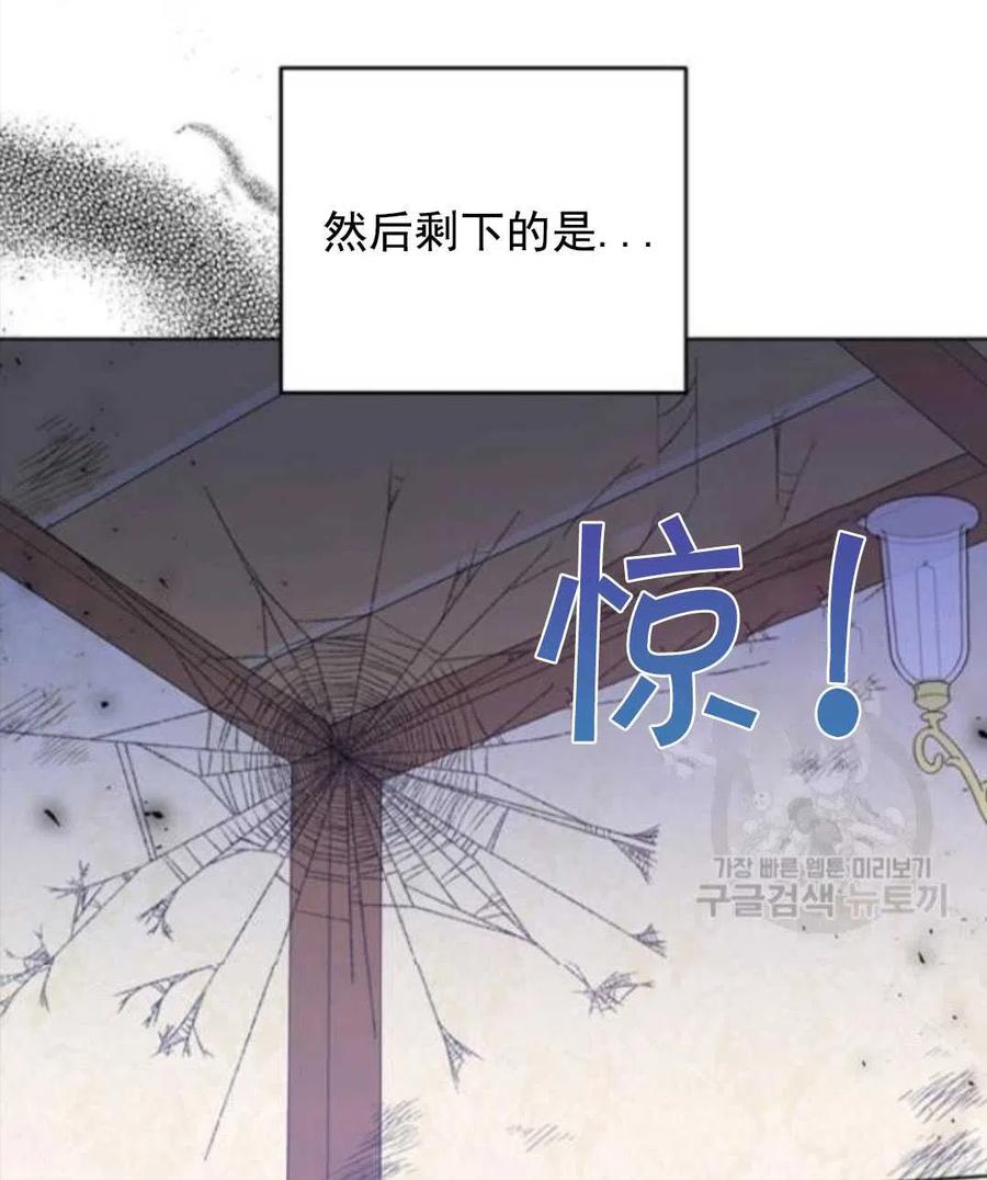 第45话81