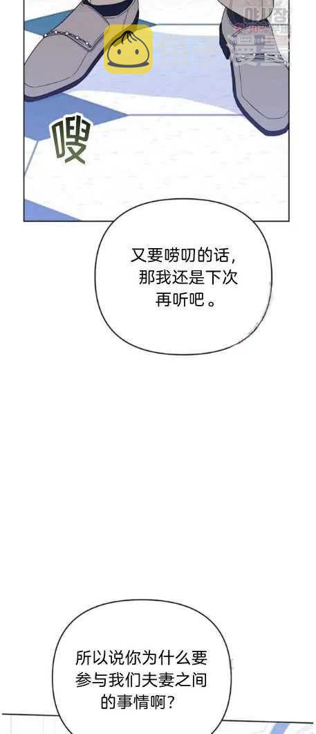 第27话72