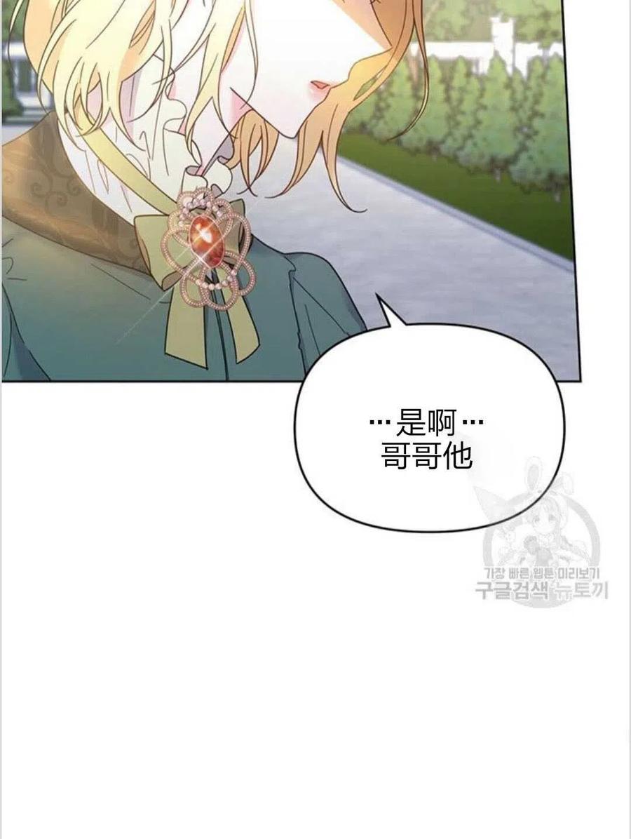 第15话111