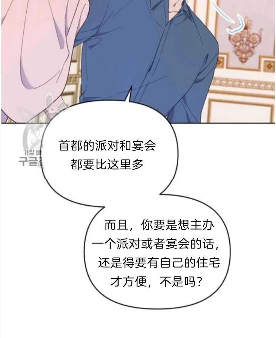 第24话9