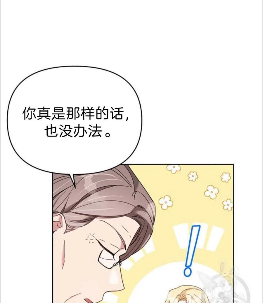 第16话55