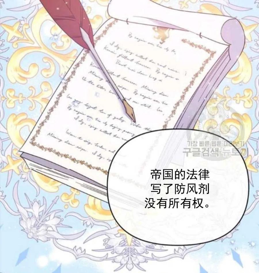 第45话124