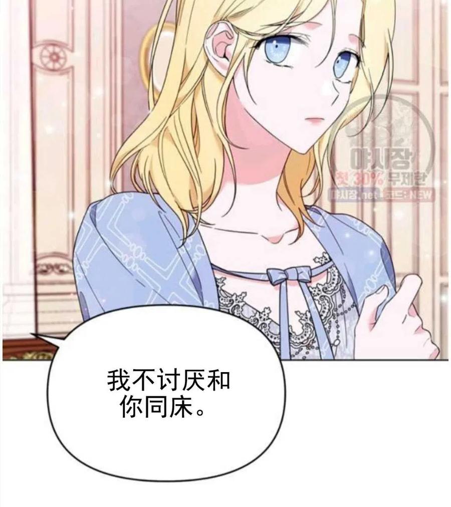 第30话19