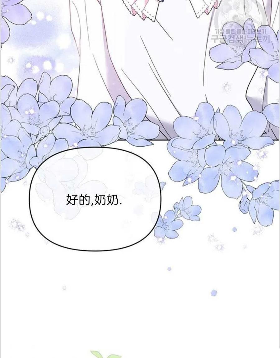 第17话65