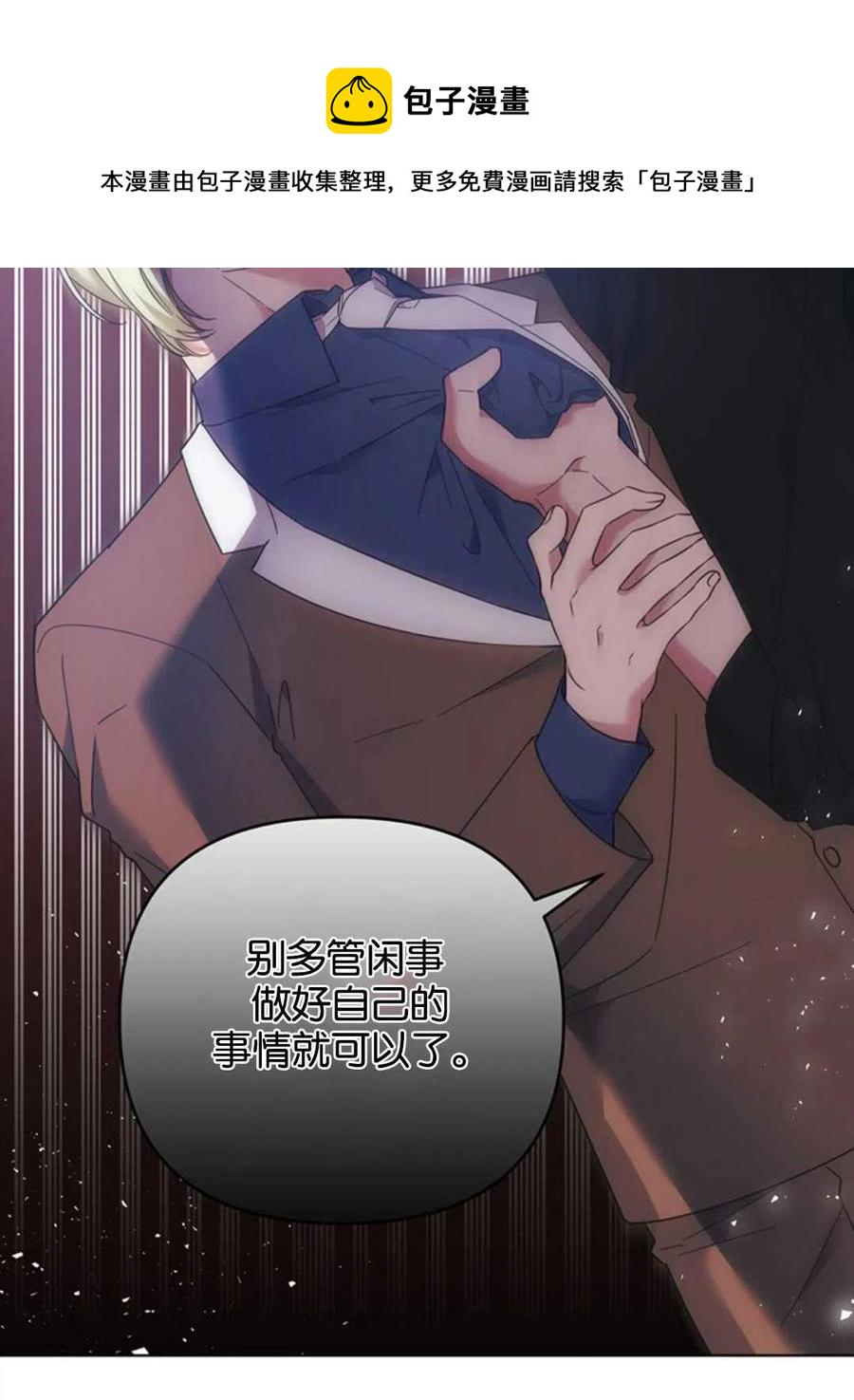 第47话85
