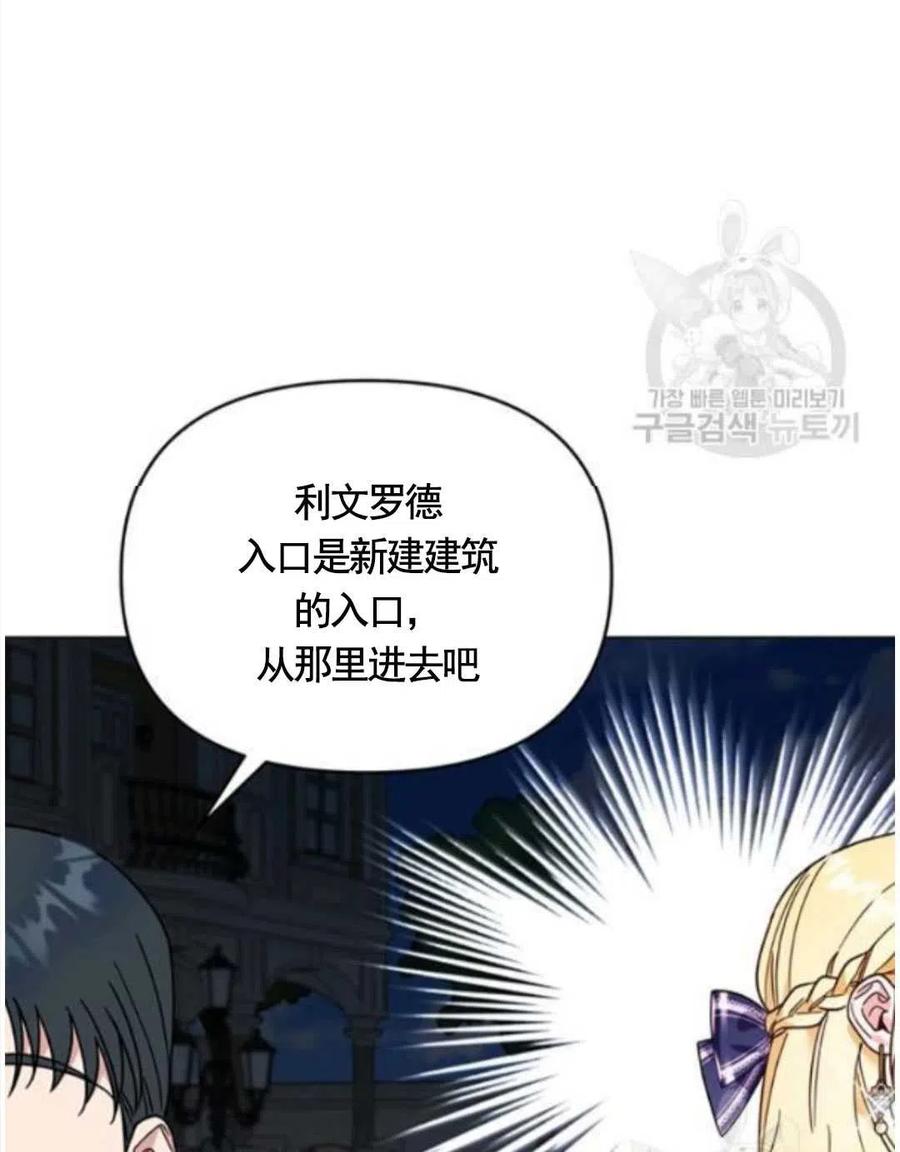 第31话51