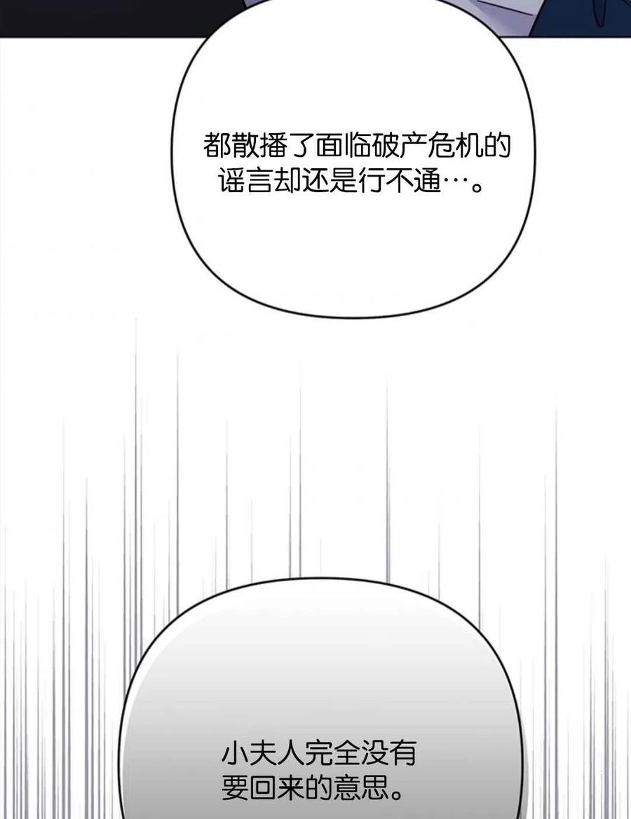 第48话85