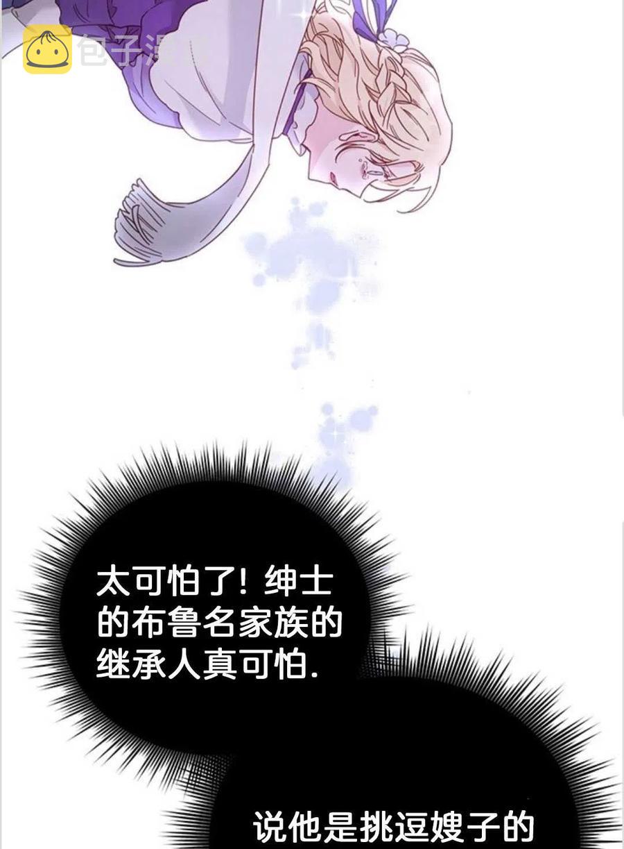 第02话86