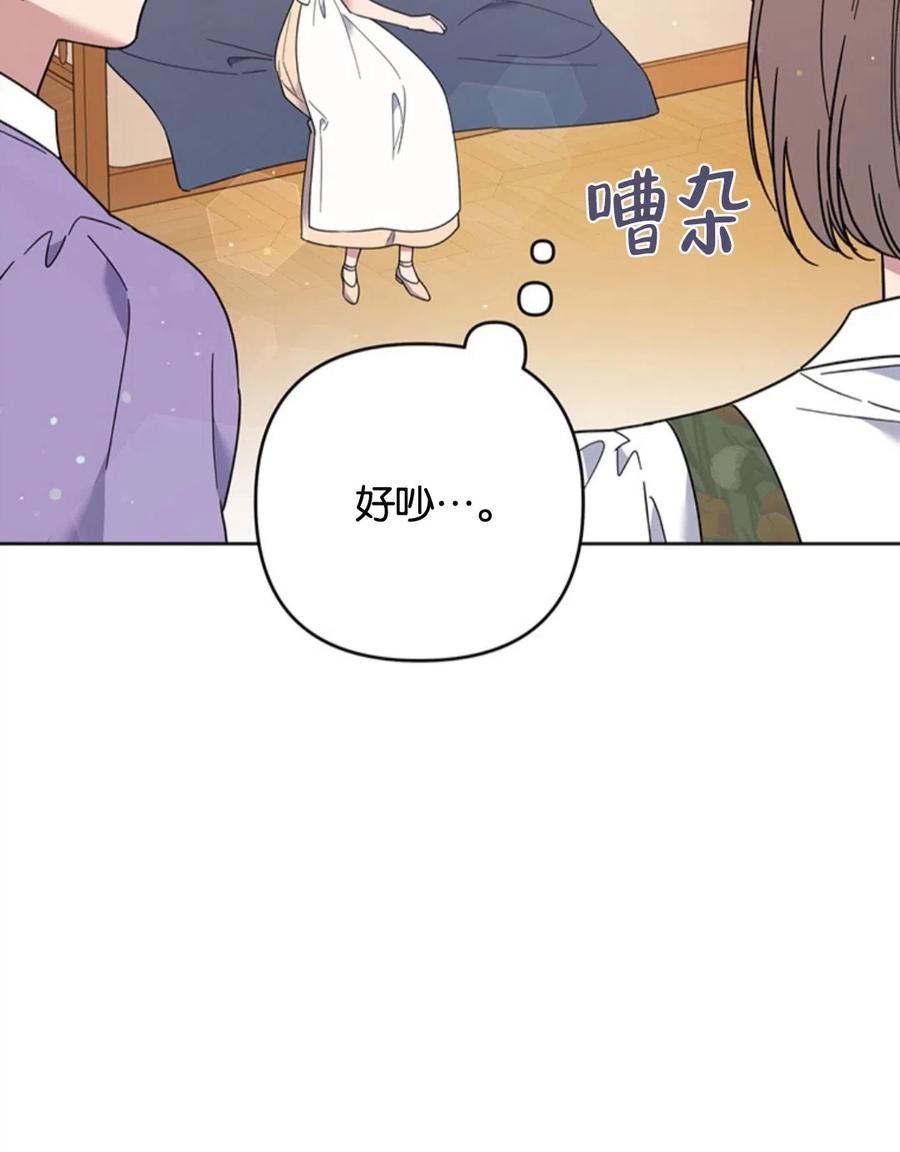 第49话117