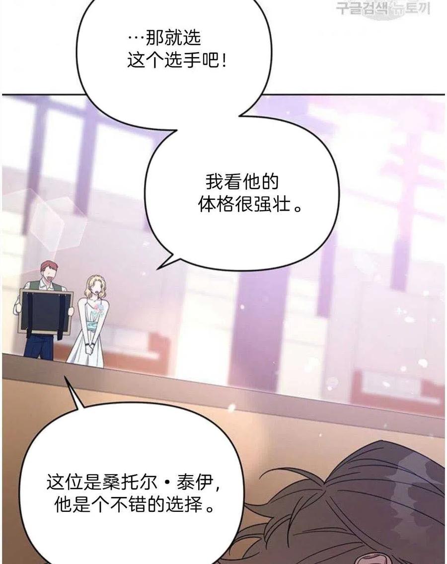 第20话45