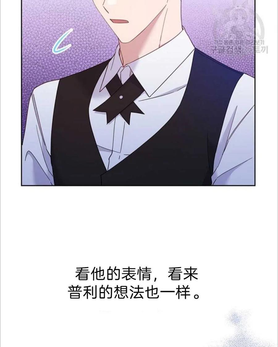 第16话98