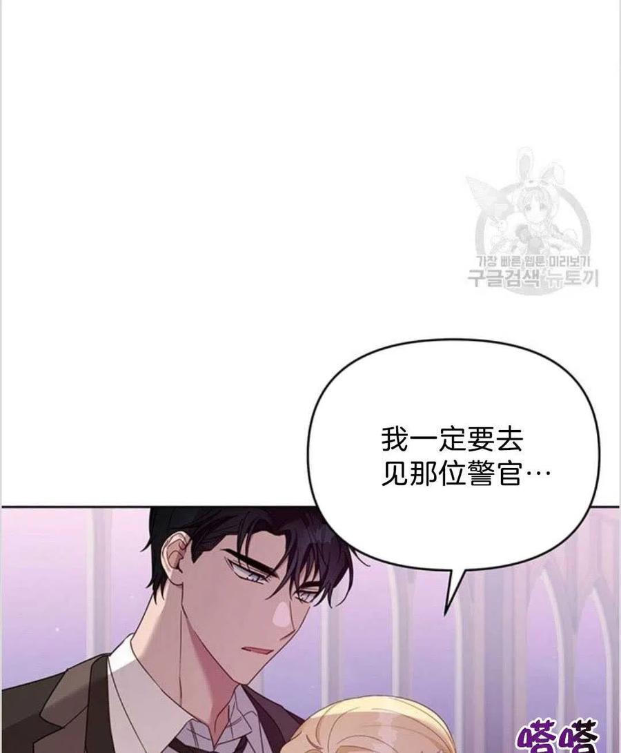第14话89