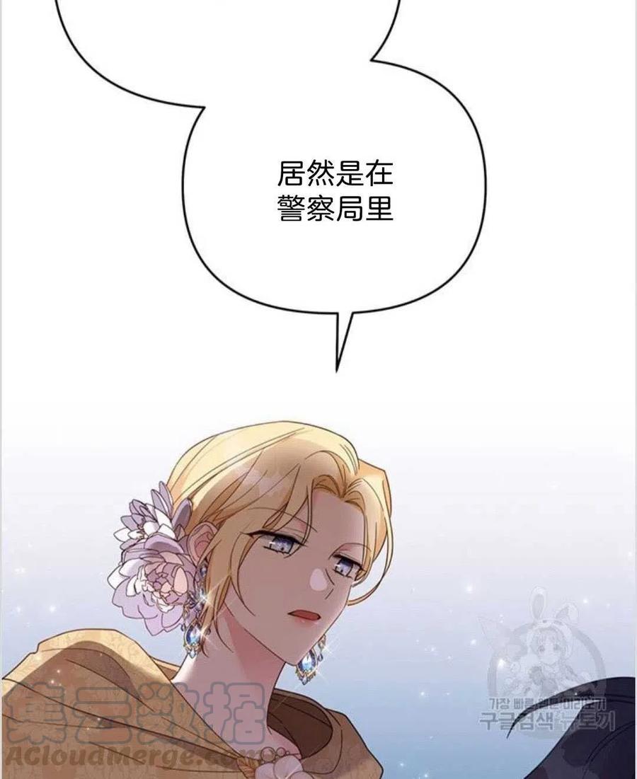 第14话32
