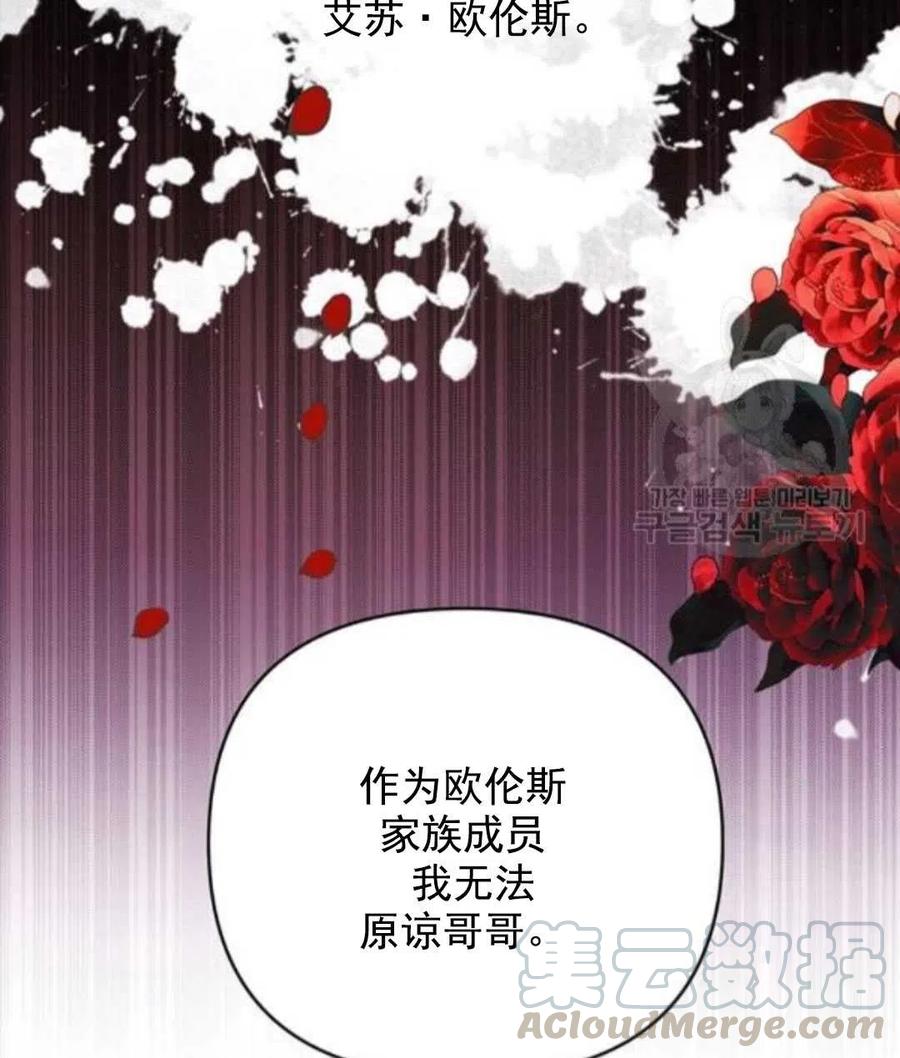 第42话36