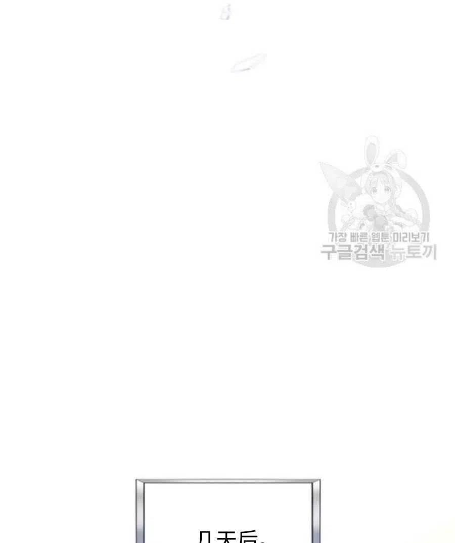 第36话45