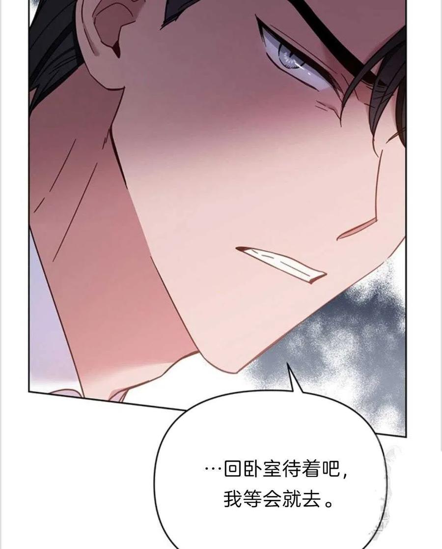 第09话113