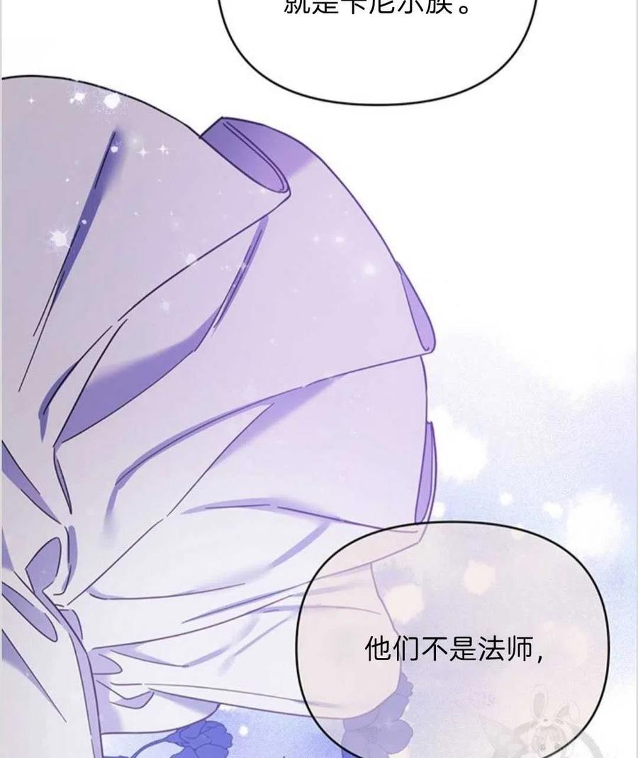 第06话77