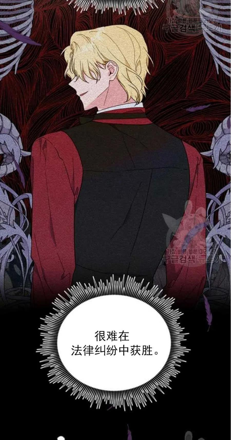 第37话44
