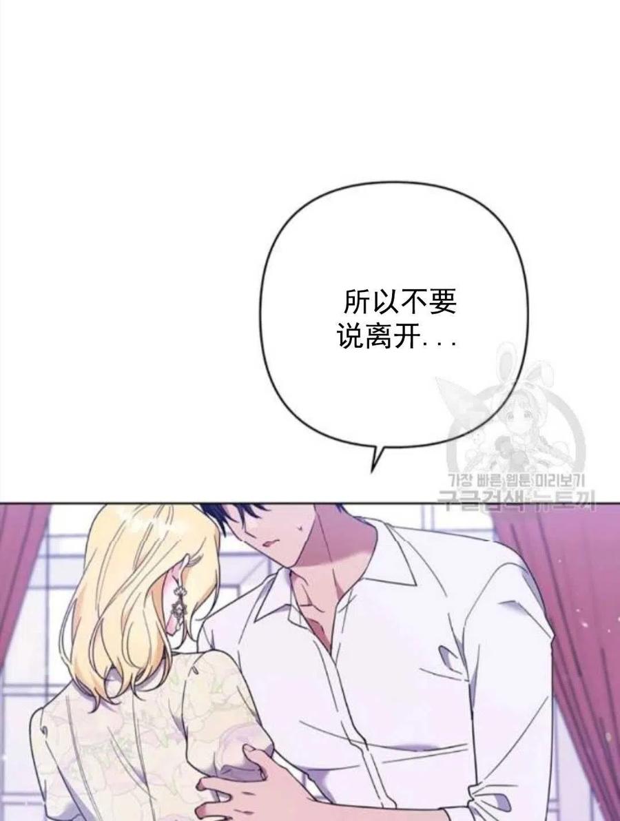 第44话34