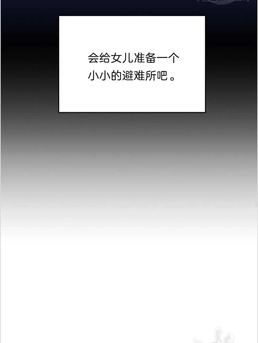 第11话37