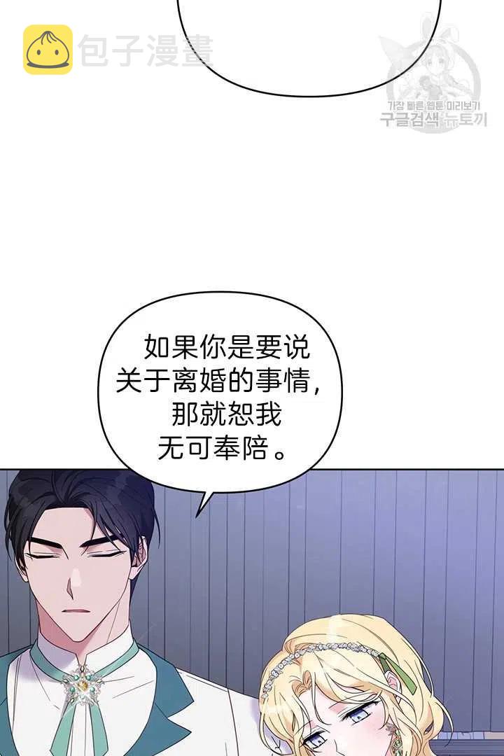 第18话18