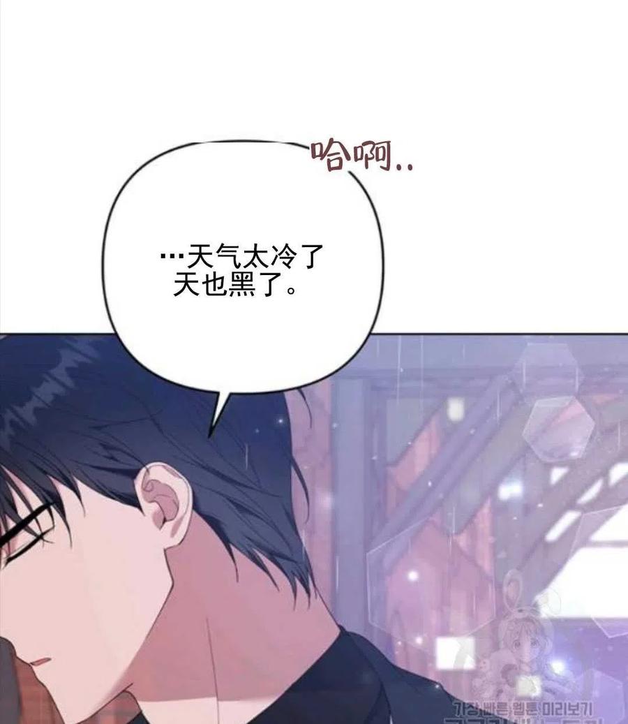 第43话25