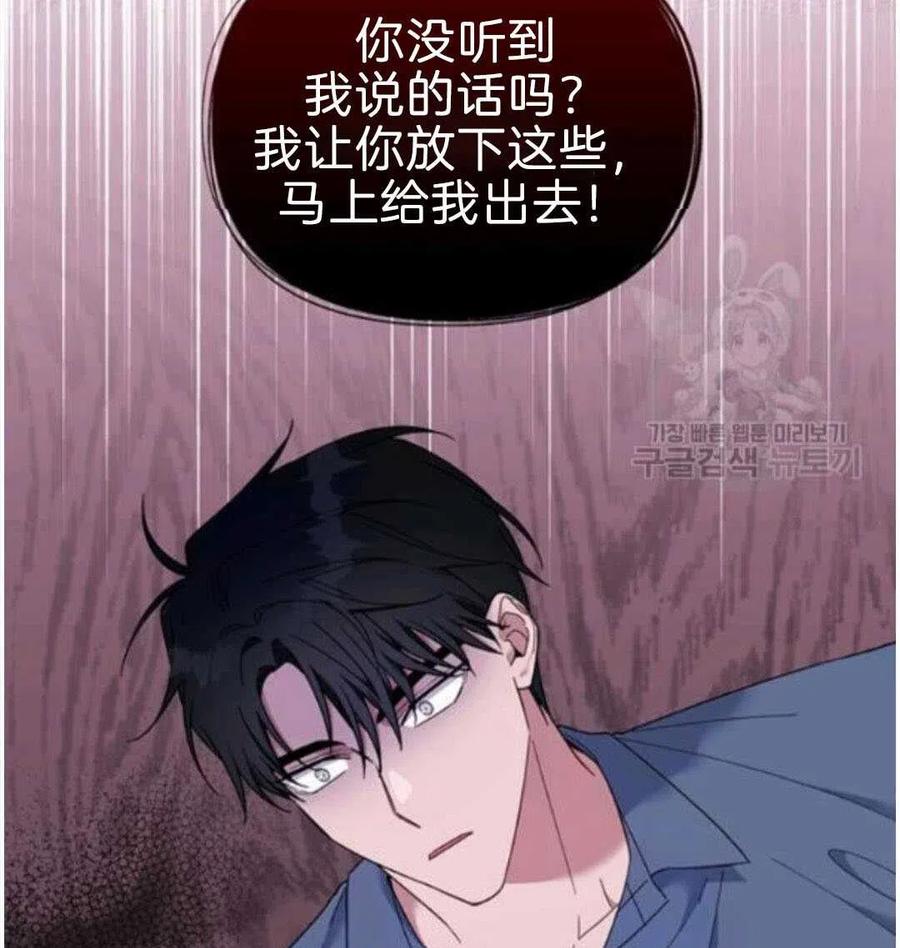 第23话71