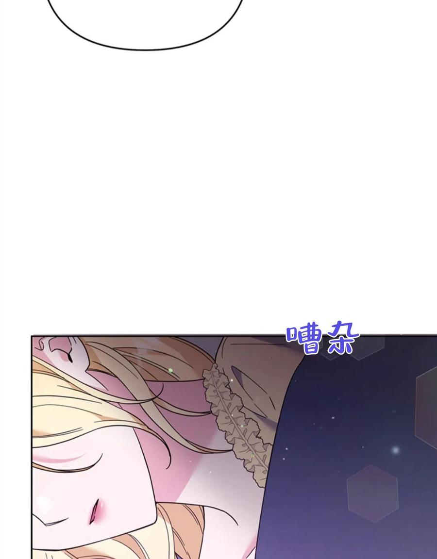 第49话110
