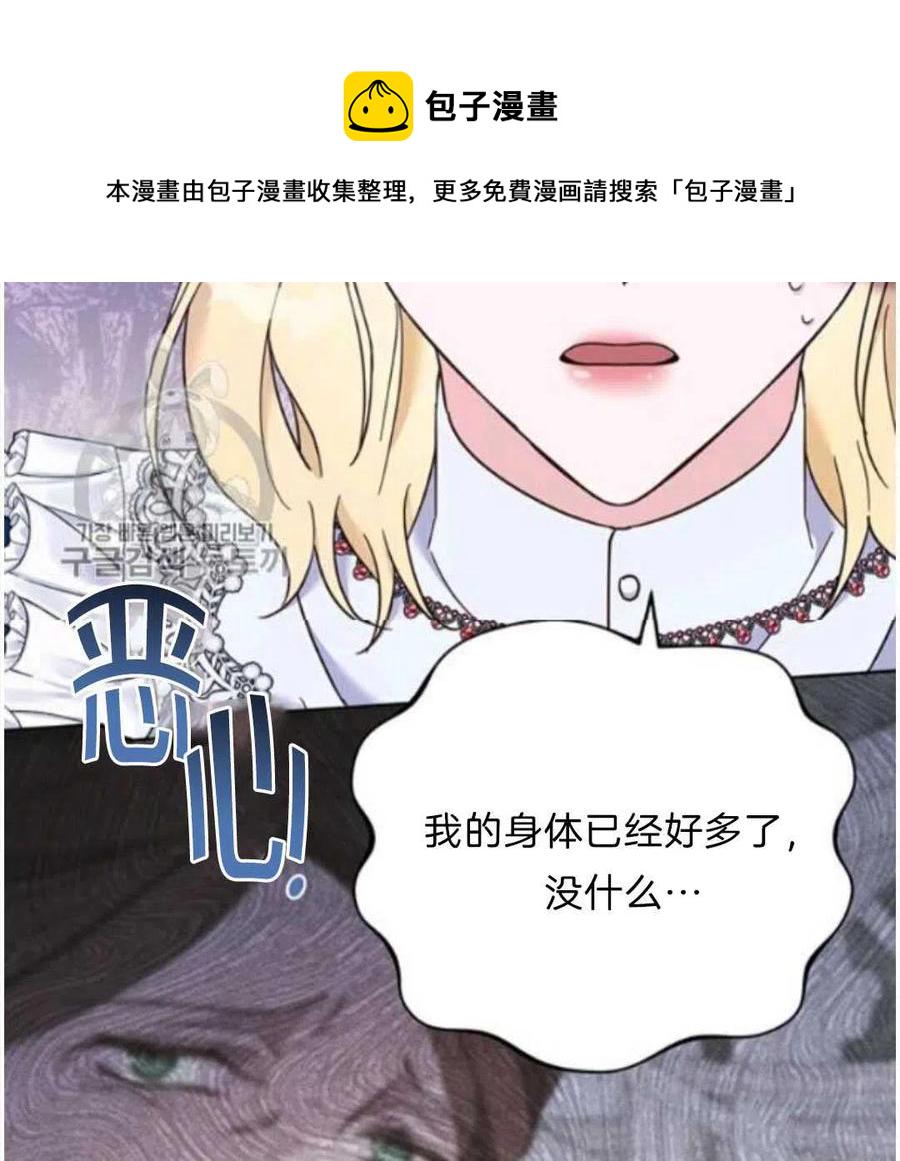 第24话87
