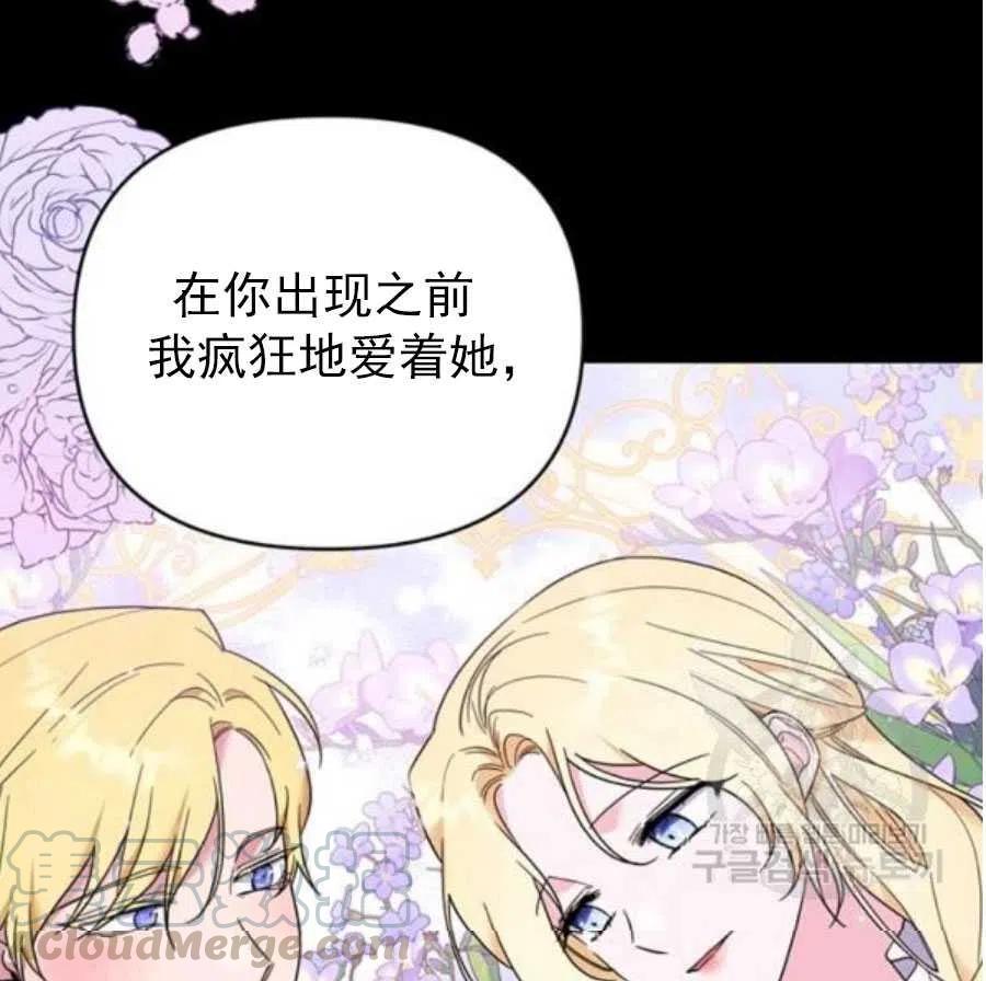 第37话85