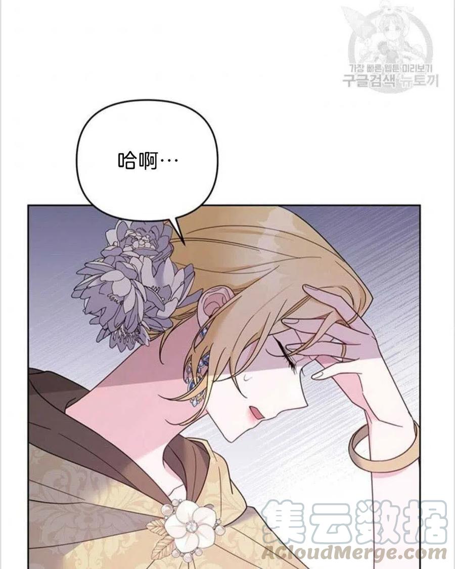 第14话72